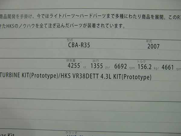 CIMG6547.JPG